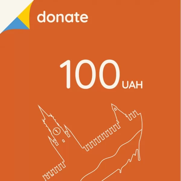 Надіслати 100 грн