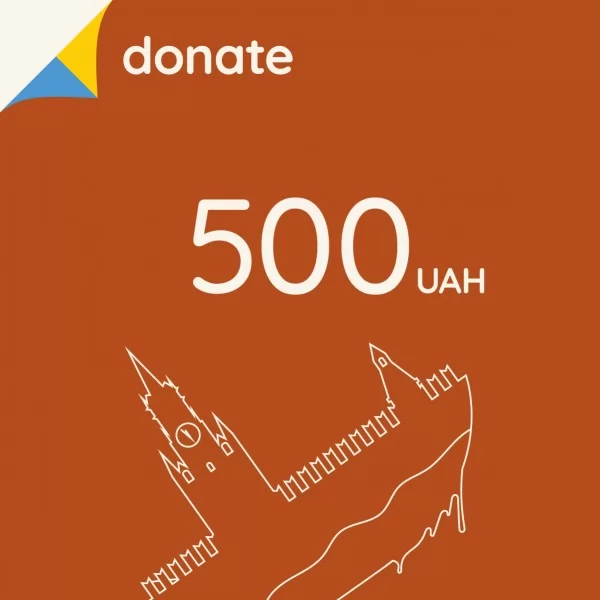 Надіслати 500 грн